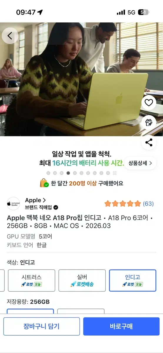 thumbnail-4